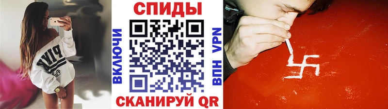 Amphetamine Розовый  Весьегонск 