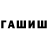 Первитин винт FreshDougan