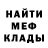 МЕТАДОН methadone Shifr 618