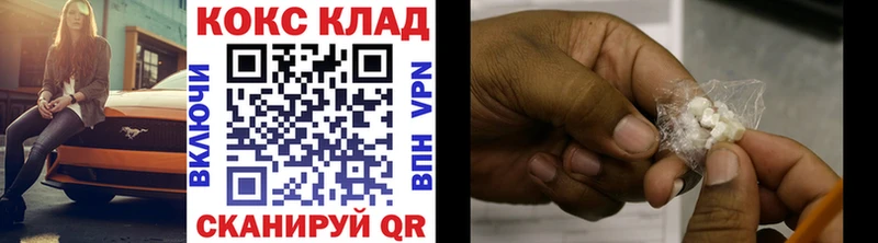 где продают наркотики  Весьегонск  Кокаин Перу 