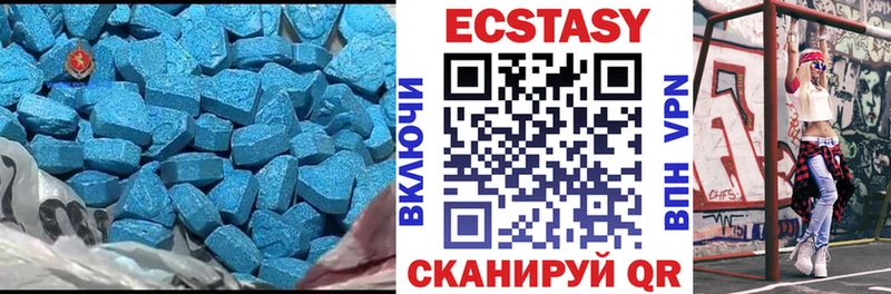 Экстази Дубай  наркота  Весьегонск 