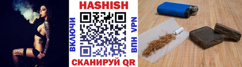 Гашиш Изолятор  мега ONION  Весьегонск 