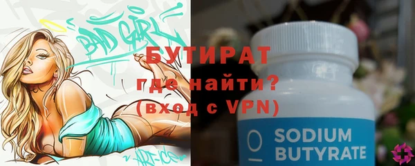 каннабис Володарск
