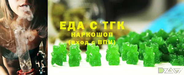 MESCALINE Верхнеуральск
