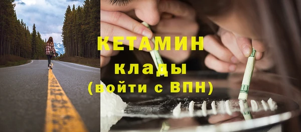 мет Верея