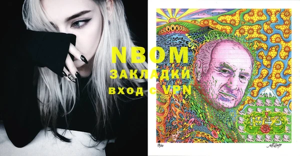 MESCALINE Верхнеуральск