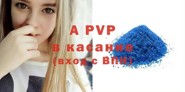 метадон Волосово