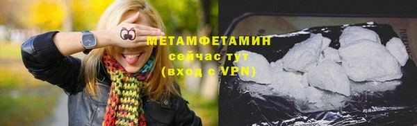 героин Волоколамск