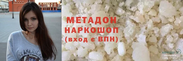 метадон Волосово