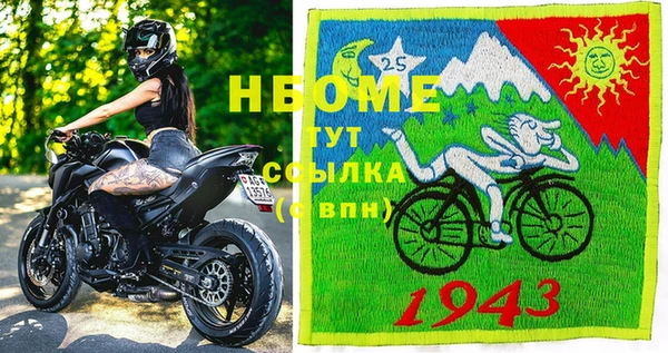 мет Верея