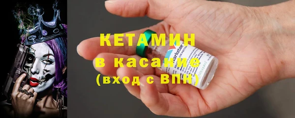 героин Волоколамск