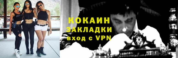 синтетический гашиш Верхний Тагил