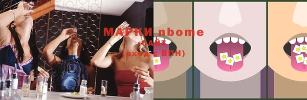 мет Верея