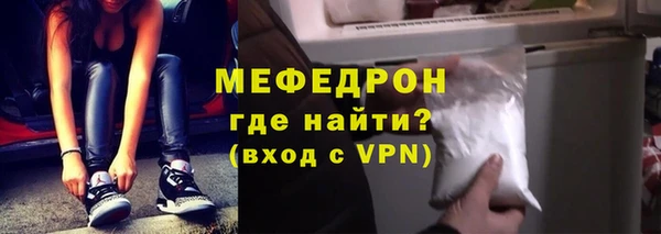 мет Верея