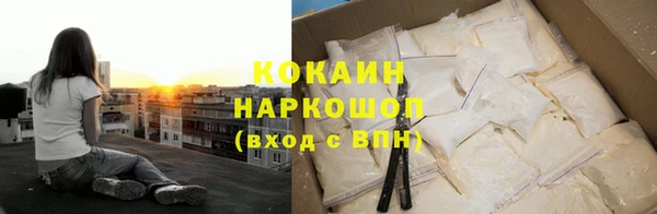 героин Волоколамск