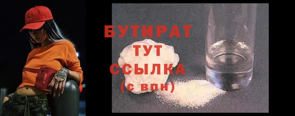 мет Верея