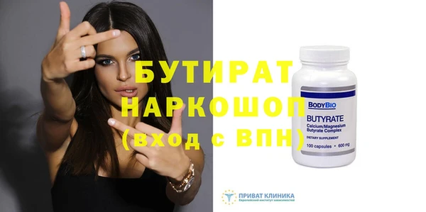 MESCALINE Верхнеуральск