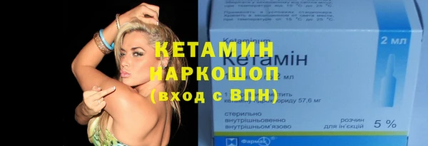 метадон Волосово