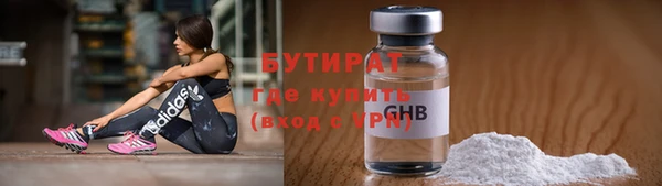 MESCALINE Верхнеуральск