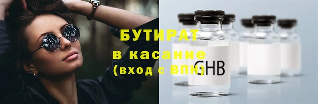 метадон Волосово