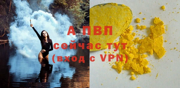 MESCALINE Верхнеуральск