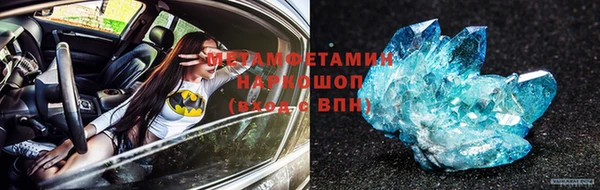 мет Верея