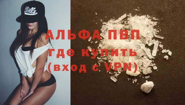 синтетический гашиш Верхний Тагил