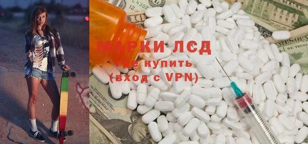 кокаин VHQ Богородск