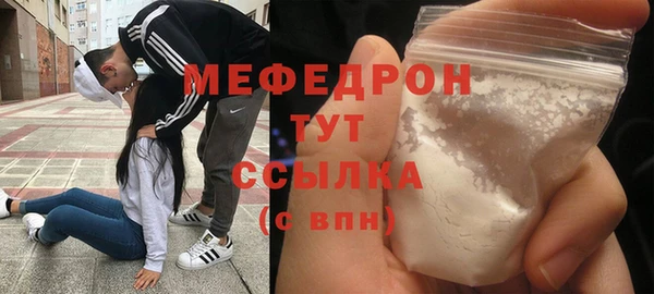 мет Верея