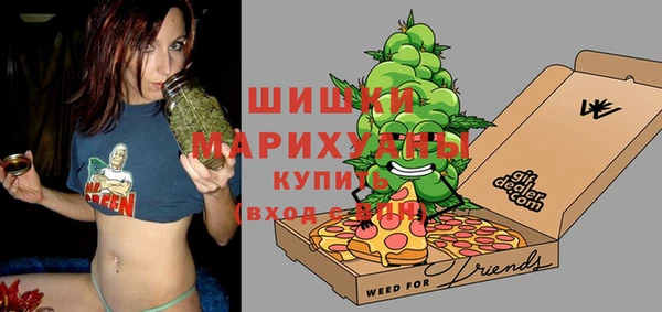 героин Волоколамск