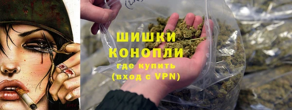 синтетический гашиш Верхний Тагил