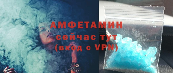 героин Волоколамск