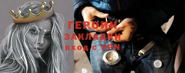 MESCALINE Верхнеуральск