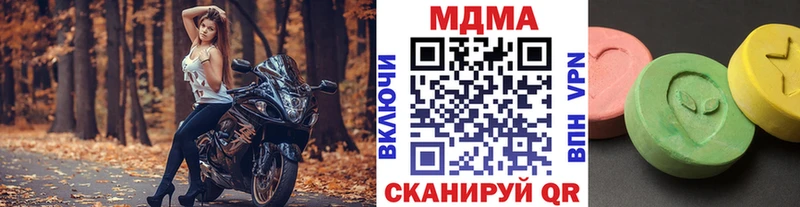 MDMA crystal  Весьегонск 