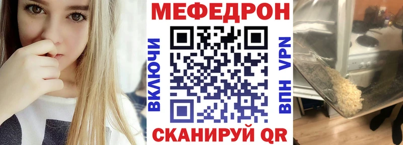 МЯУ-МЯУ 4 MMC  KRAKEN как зайти  Весьегонск 