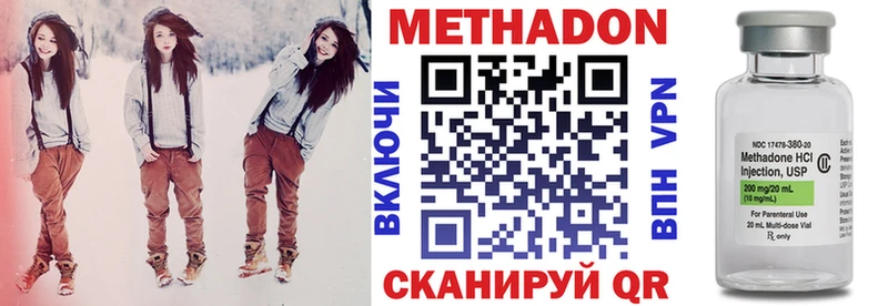 Метадон белоснежный  Весьегонск 