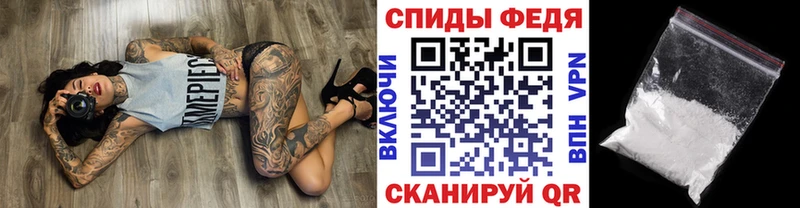 Метамфетамин витя  мега сайт  Весьегонск 